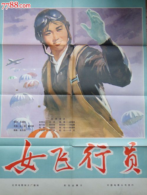 怎么买假的台湾稻江科技暨管理学院学位证